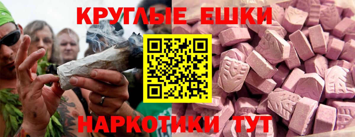 Экстази DUBAI  Вход с VPN    ONION  Ecstasy  Белгород  ЭКСТАЗИ MDMA 