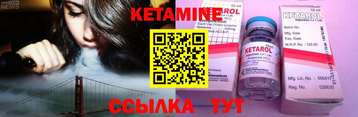 Белгород  КЕТАМИН ketamine  hydra tor  Вход с VPN 
