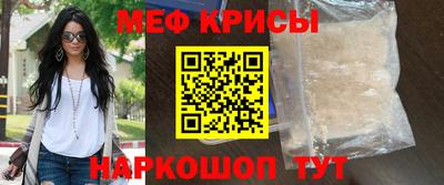 СК Шебекино
