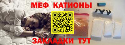 круглые Шелехов