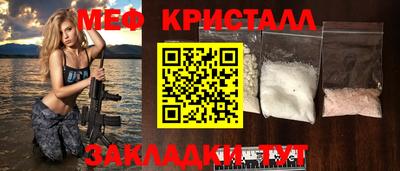 гашик Шахты