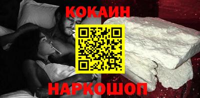гашик Шахты