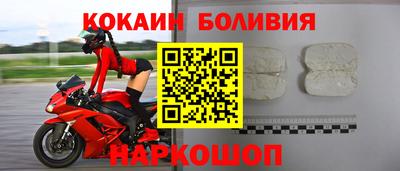 круглые Шелехов