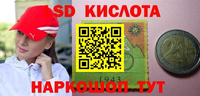 круглые Шелехов
