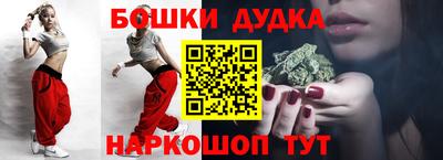 круглые Шелехов
