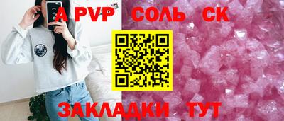 гашик Шахты