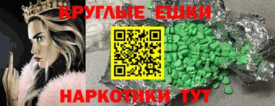гашик Шахты