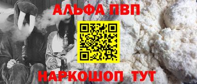 круглые Шелехов