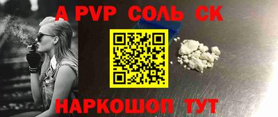 круглые Шелехов