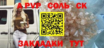 СК Шебекино
