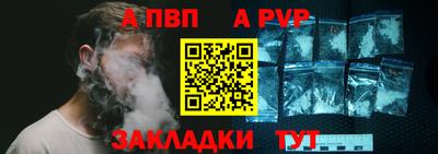круглые Шелехов