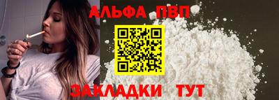гашик Шахты