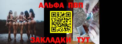 круглые Шелехов