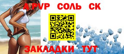 гашик Шахты