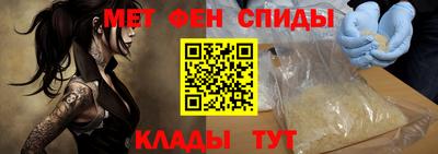 СК Шебекино