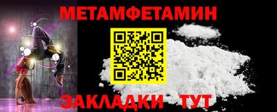 круглые Шелехов