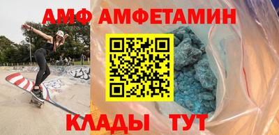 круглые Шелехов