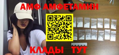гашик Шахты