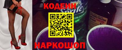 гашик Шахты