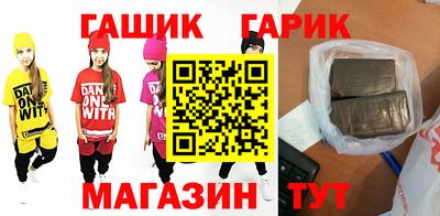 гашик Шахты