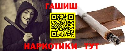 круглые Шелехов
