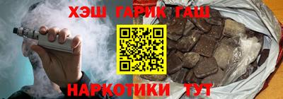 круглые Шелехов