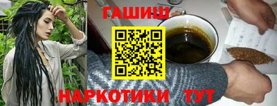 круглые Шелехов