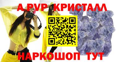 гашик Шахты