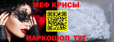 гашик Шахты