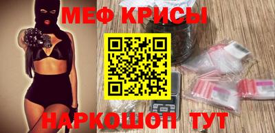 СК Шебекино