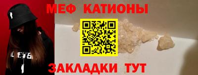 СК Шебекино