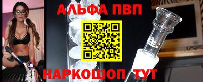 круглые Шелехов