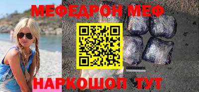 круглые Шелехов