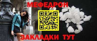 круглые Шелехов