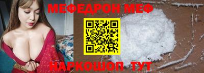 гашик Шахты