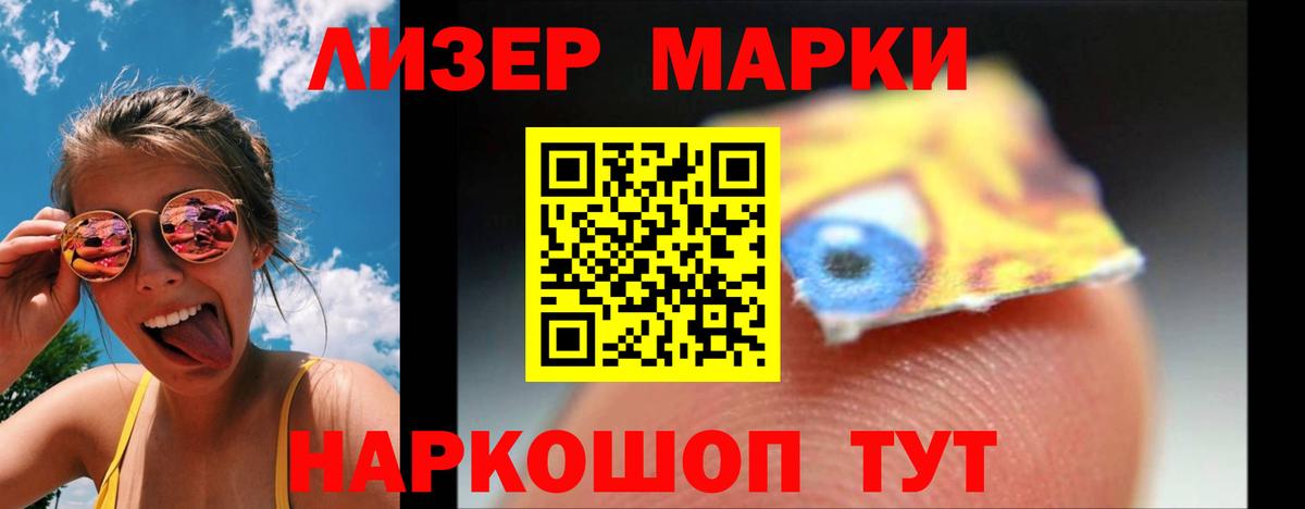 LSD-25 экстази кислота Белгород