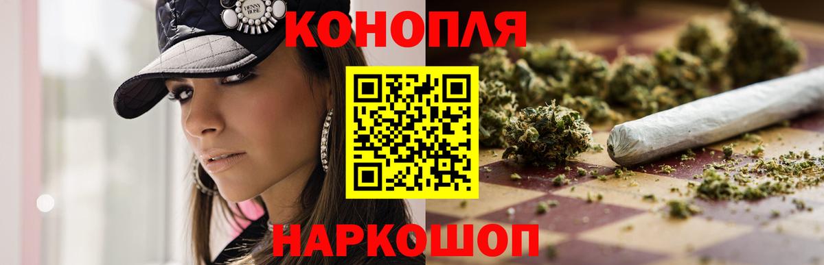 Канабис тримм  Канабис Amnesia  Шишки марихуана Amnesia  Белгород  Вход с VPN 
