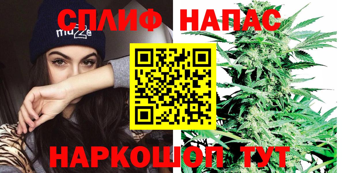 МАРИХУАНА план Белгород